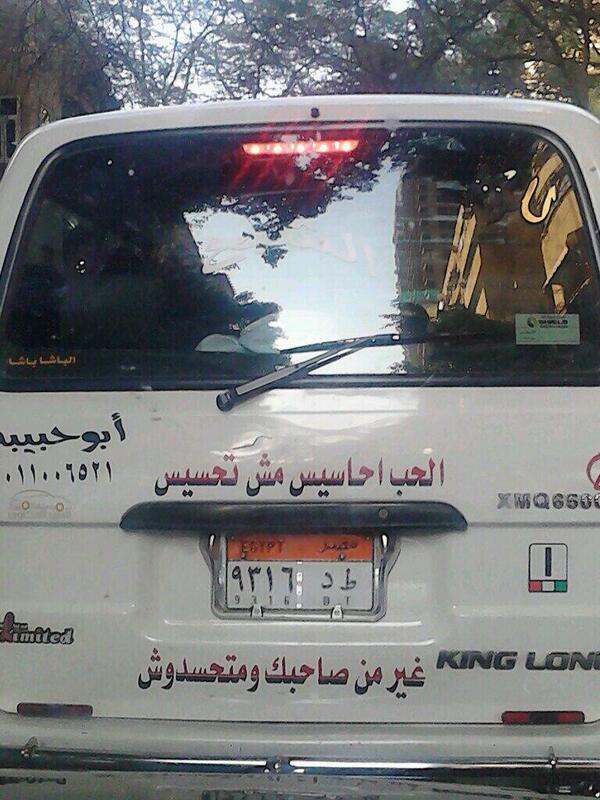 كلام تكاتك 2019 7