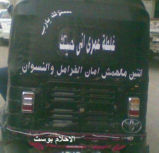 كلام تكاتك 7