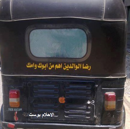 كلام تكاتك 8