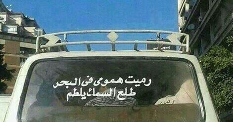 كلام تكاتك 2019 13