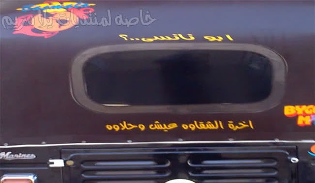 كلام تكاتك 2019 9