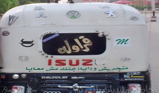 كلام تكاتك 7 1