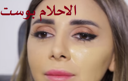 وضع الكونسيلر