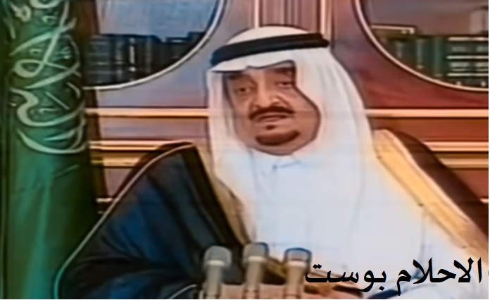 رؤية الملك سليمان