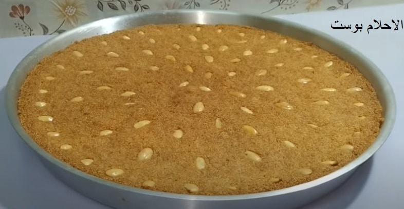 طريقة عمل البسبوسة الجاهزة