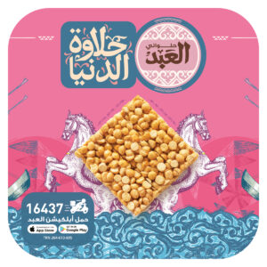 375170526 688097703365349 8044202828367290533 n