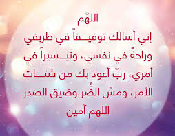 أفضل دعاء للمولد النبوي الشريف