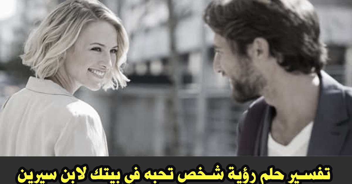 الصورة المصغرة