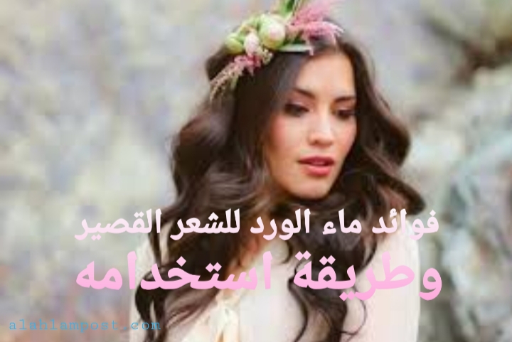 "فوائد