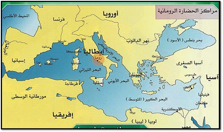 مراكز الحضارة الرومانية