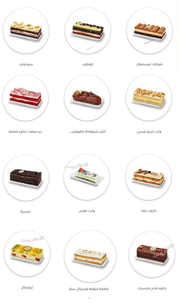 18%D8%AC%D8%A7%D8%AA%D9%88 %D8%A7%D9%88%D8%B1%D9%8A%D8%AC%D9%86%D8%A7%D9%84 1