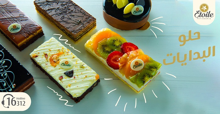 جاتو ايتوال5