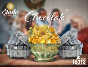 صينية شيكولاتة