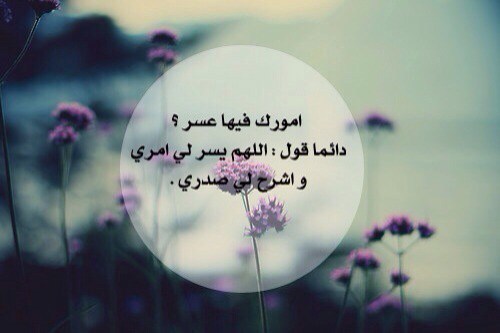 كلمات عن الكرب