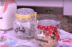 برطمانات التوابل والمشروبات