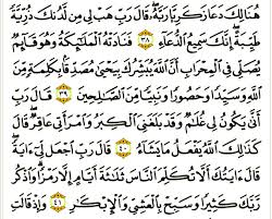 يحيى عليه السلام