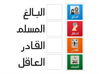 فرضية صوم رمضان