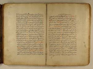 تنبؤات كتاب الجفر