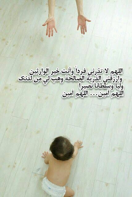 دعاء الحمل يوم الجمعة