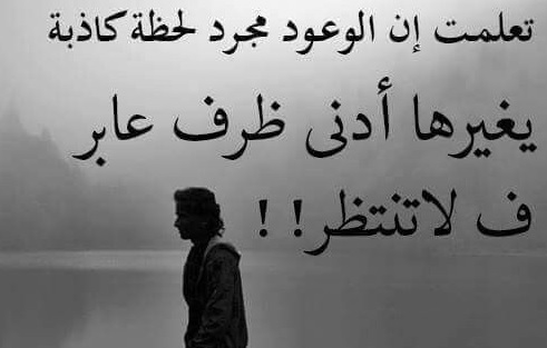 اشعار عراقية قصيرة