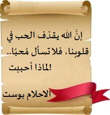 شعر عن الحب