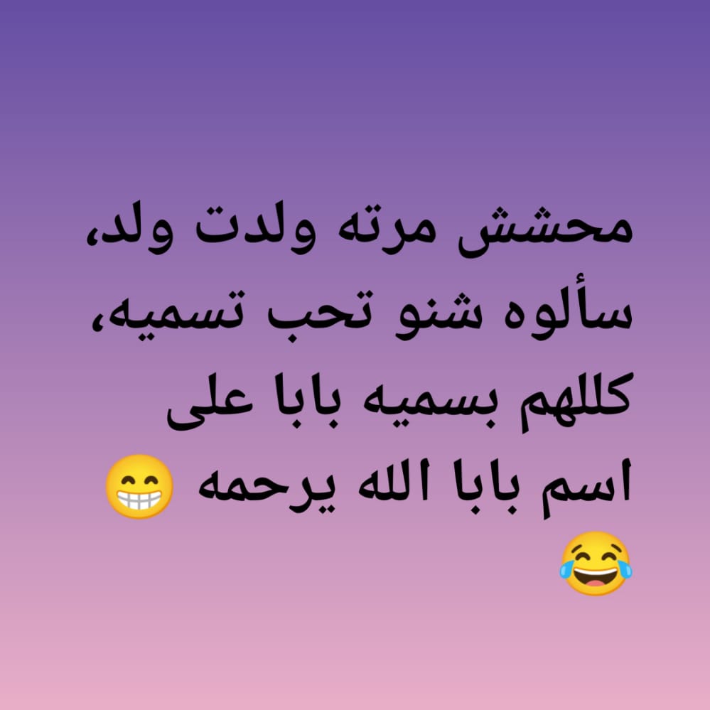نكات