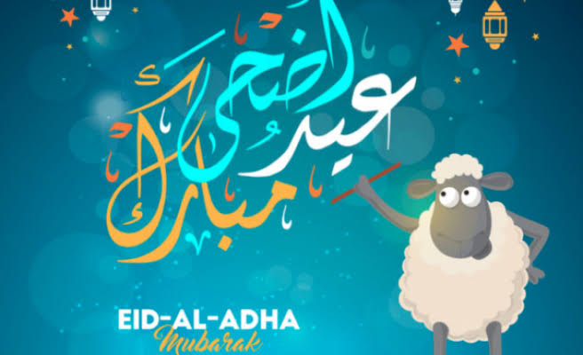 موعد عيد الاضحى