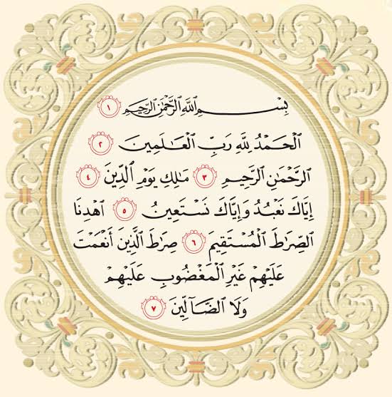 أركان الصلاة بالصور