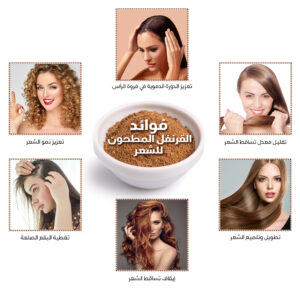 فوائد القرنفل للبشرة والشعر