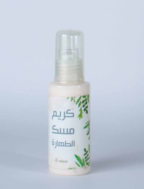 كريم مسك الطهارة