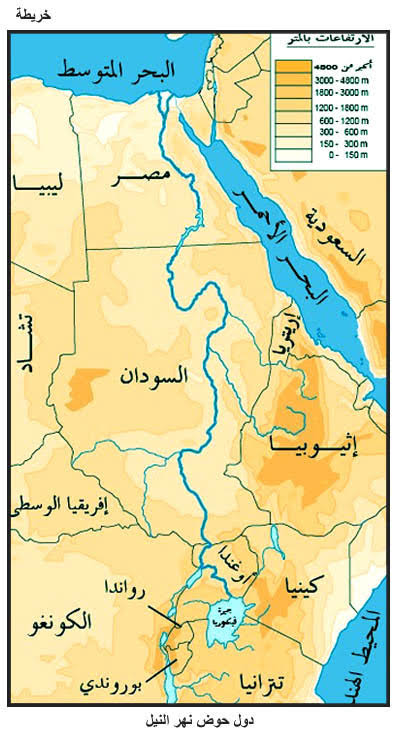 خريطة نهر النيل من المنبع إلى المصب