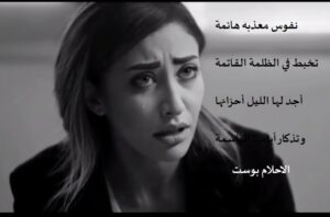 شعر حزين عراقي