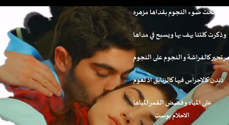 شعر عراقي عن العشق