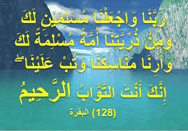 أفضل الادعية لأولادي وبناتي