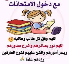 أفضل الادعية لأولادي