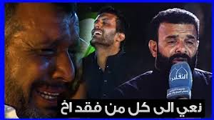 عتاب عن فقدان الاخ