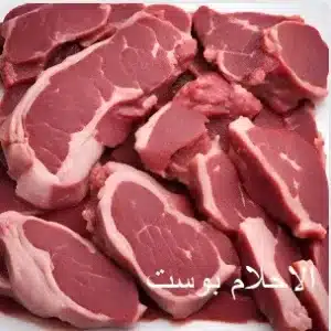 لحم الكتف