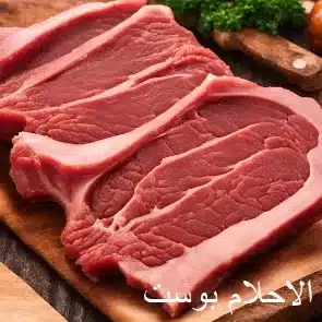 الفخذه jpg