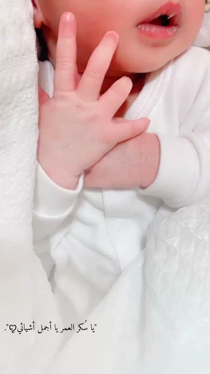 أسماء بنات غريبة من القرآن