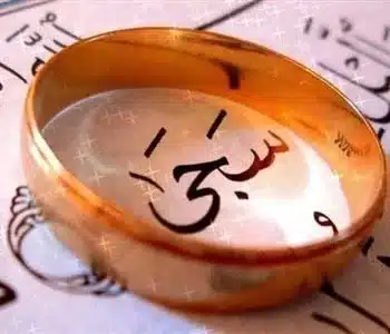 أسماء بنات راقية