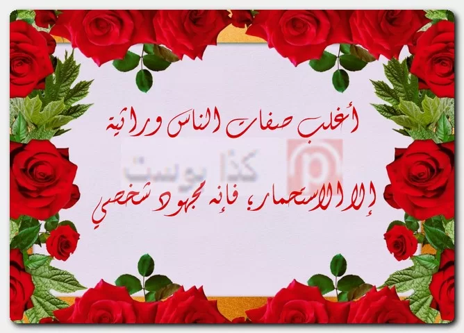 أقوال عن الناس التافهة أقوال عن الناس التافهة