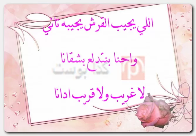 أقوال عن الناس التافهة أقوال عن الناس التافهة