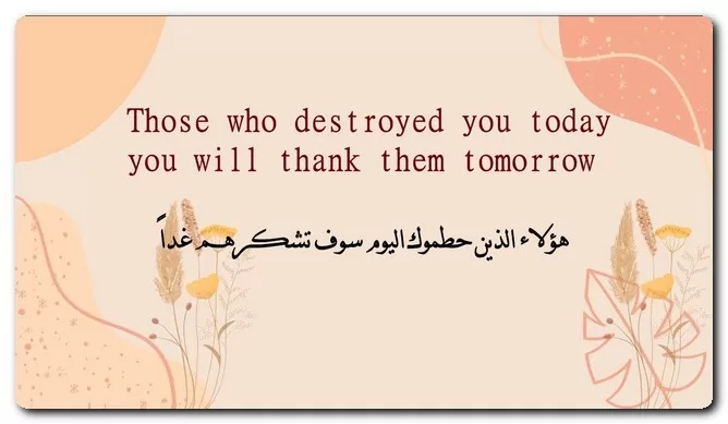 أقوال وحكم عن الحياة مكتوبة بالانجليزية ومترجمة أقوال وحكم عن الحياة مكتوبة