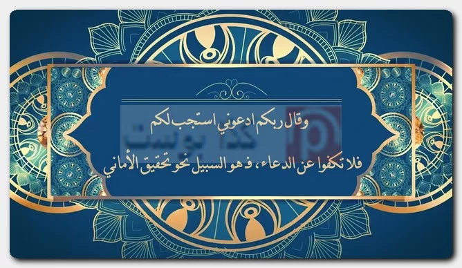 من أجمل ما قيل من حكم ومواعظ دينية مؤثرة حكم ومواعظ دينية مكتوبة وبالصور