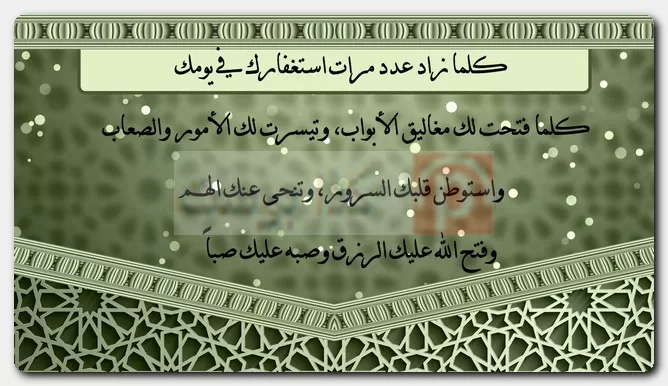 من اروع الحكم الدينيه عن العبادات حكم ومواعظ دينية مكتوبة وبالصور