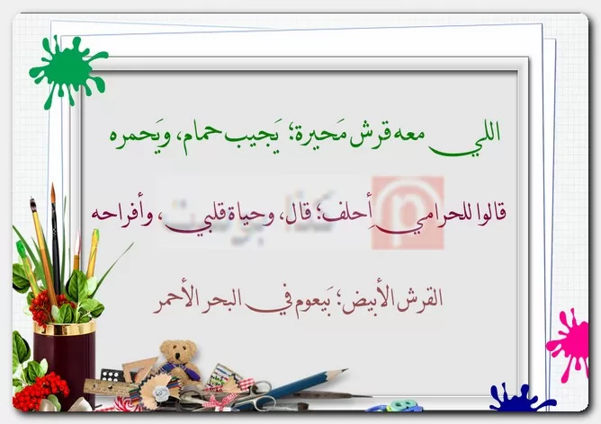 عبارات ساخرة عن الناس التافهة عبارات ساخرة عن الناس التافهة