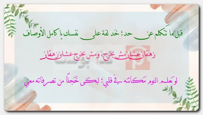 عبارات ساخرة عن الناس التافهة عبارات ساخرة عن الناس التافهة