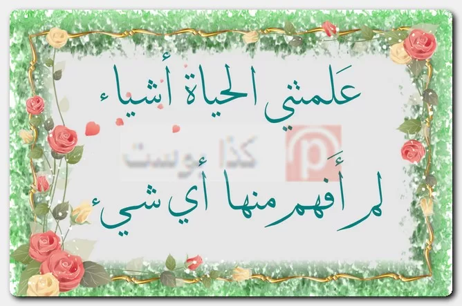 عبارات ساخرة عن الناس التافهة عبارات ساخرة عن الناس التافهة