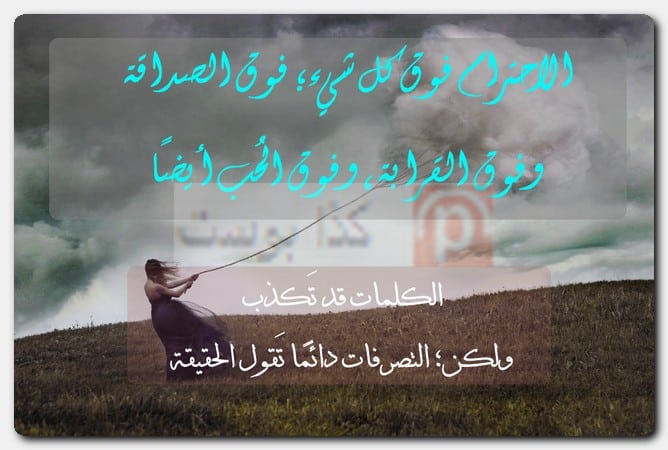 حالات واتس أب بالصور حالات واتس أب بالصور