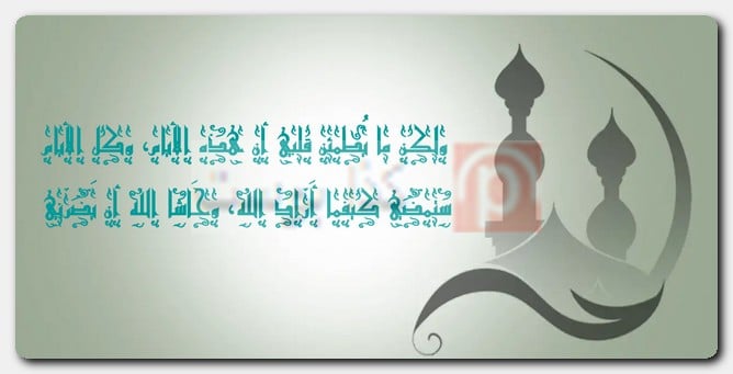 حالات واتس أب دينية حالات واتس أب دينية